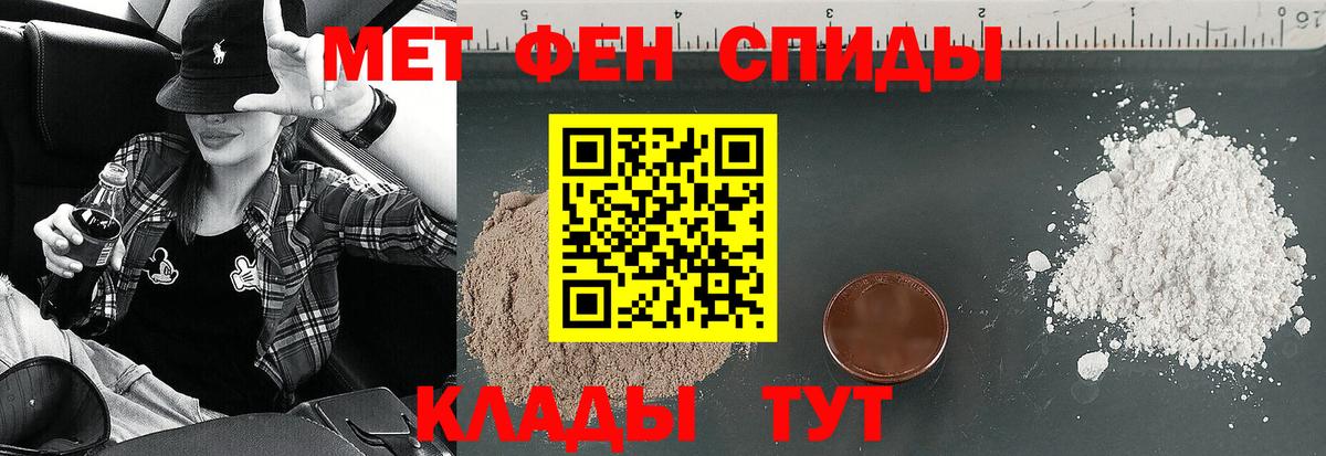 АМФЕТАМИН Premium  Amphetamine  Чебаркуль  Вход с VPN 