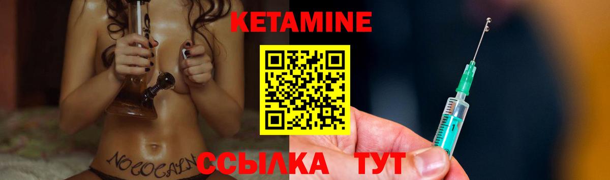 КЕТАМИН VHQ  blacksprut ТОР  Чебаркуль  Вход с VPN 