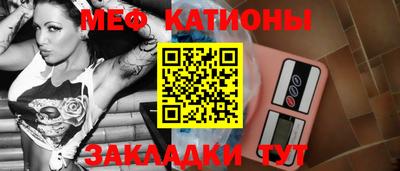 мдпв Краснокаменск