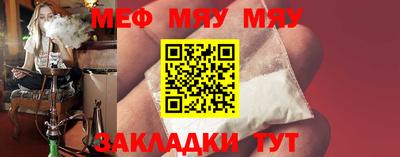 мдпв Краснокаменск