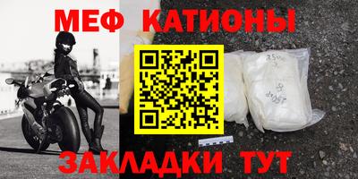 мдпв Краснокаменск