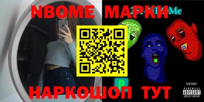 прущая мука Краснознаменск