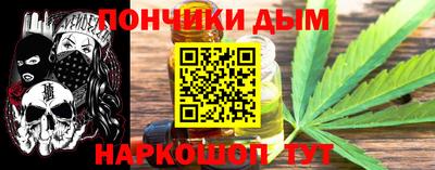 прущая мука Краснознаменск