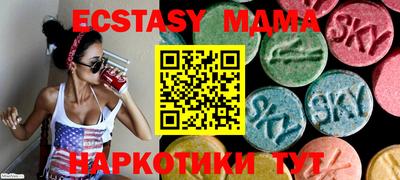 мдпв Краснокаменск