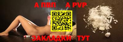 мдпв Краснодар