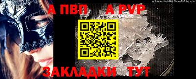 мдпв Краснокаменск