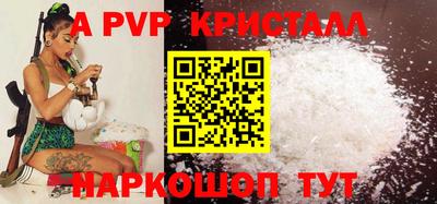 прущая мука Краснознаменск