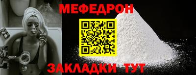 мдпв Краснокаменск