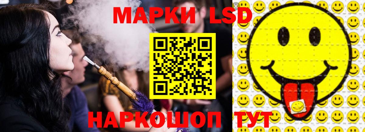 Лсд 25 экстази ecstasy  LSD-25 экстази  Чебаркуль  Вход с VPN 