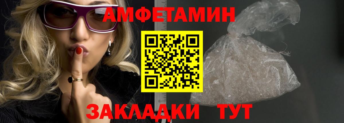 Первитин витя Чебаркуль