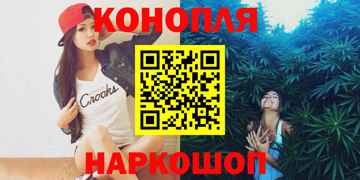 Каннабис конопля Чебаркуль